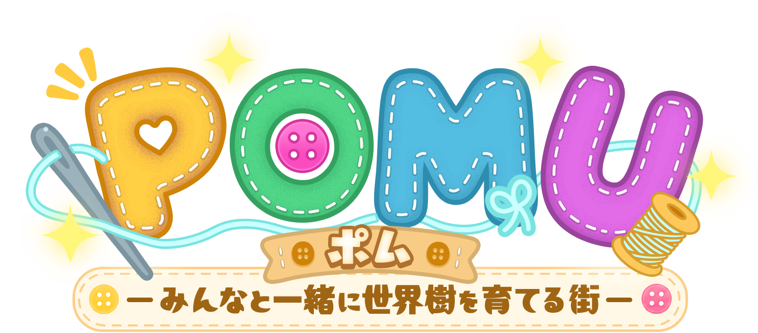 POMU