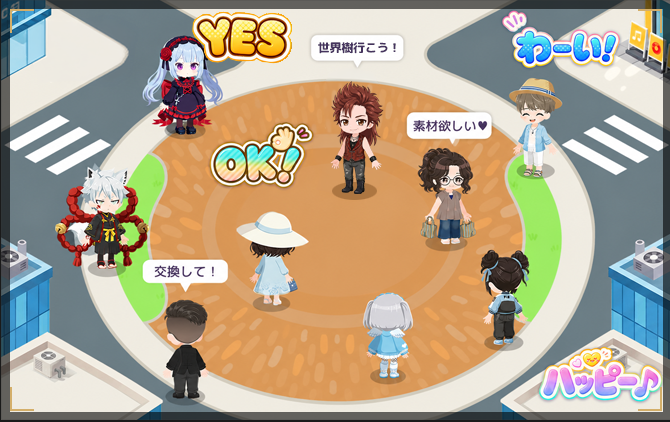 街でおでかけして繋がる画面